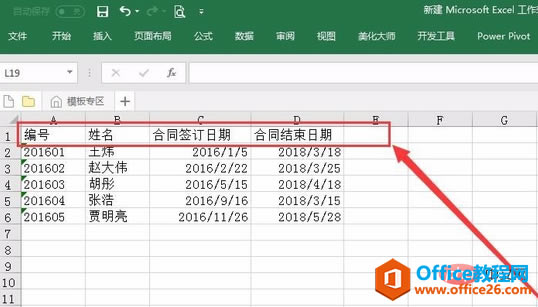 excelͬӛ