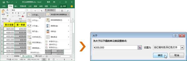 ExcelO×lʽ