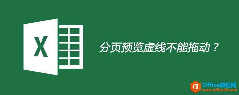 excel 퓞g[̓τ
