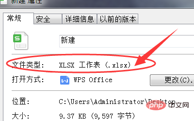 excel 2010ļUչɶ