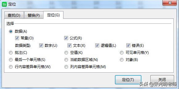 ExcelЎװСʮУѸٶλһԪ
