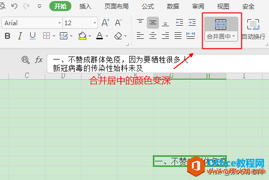 ExcelІԪǷϲǷQ㲻һД_