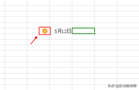 ExcelУڸʽ5-16c516գ֮gѸГQ