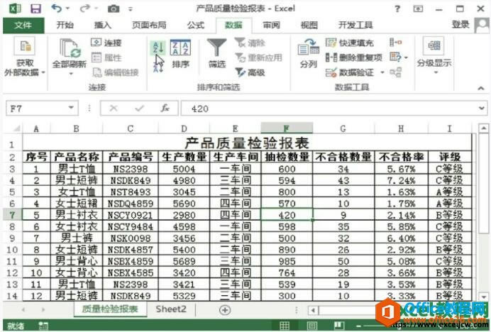 excel2013һI̖׃