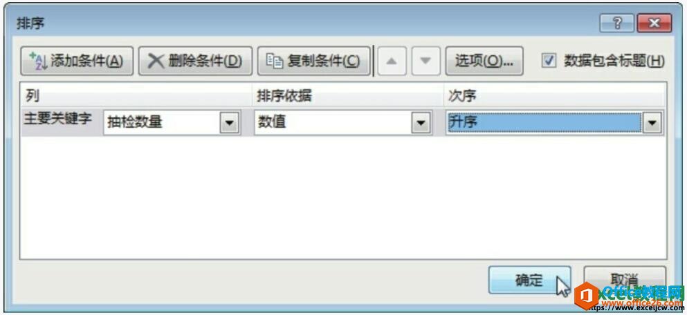 excel2013Oėl
