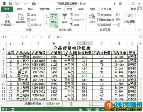 excel2013ΰ՝hP