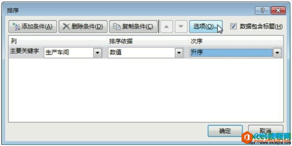 excel2013Oķʽ