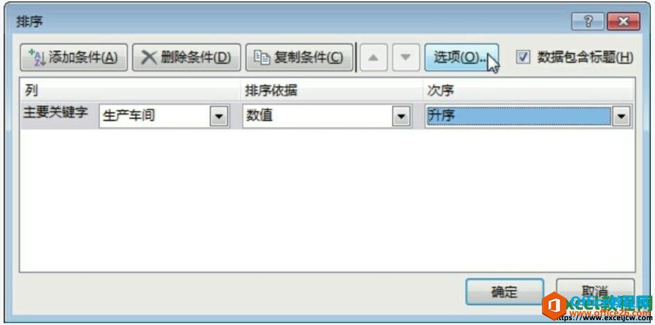 excel2013жl