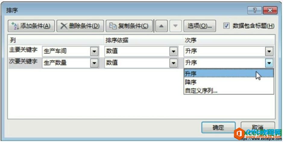 excel2013ėl