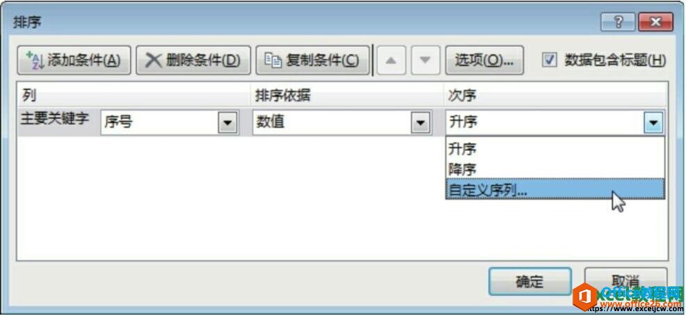 excel2013Ԓ