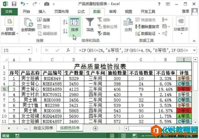 excel2013аɫM