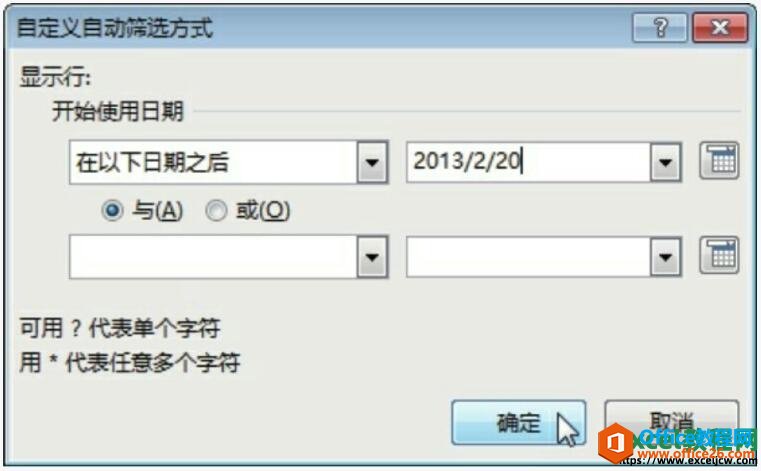 excel2013еĔֺYxںYxɫYxcıYx