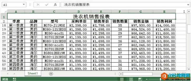 excel2013ЄY