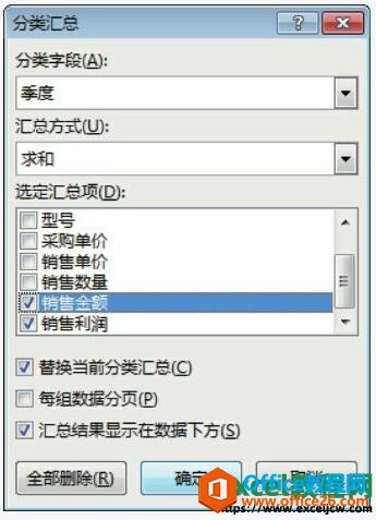 excel2013RO
