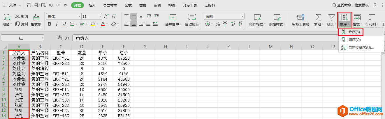 ExcelɅR_վ