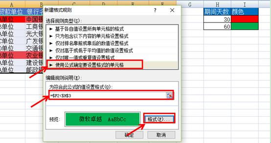 ExcelԄѵ¼