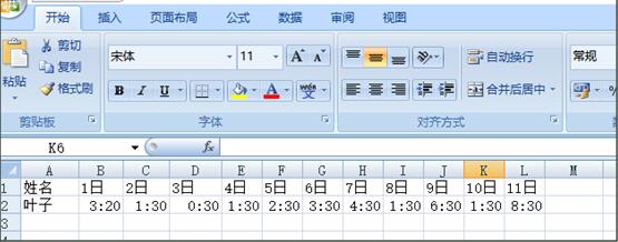 EXCEL[صС-EXCEL񌍬FMYx