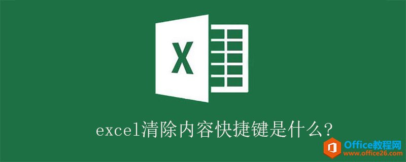 excel(ni)ݿIɶ?
