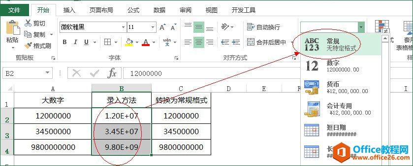 Excel ĩβԄ0ļ
