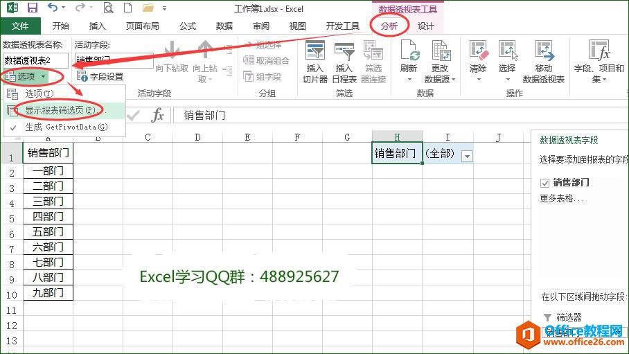 ҷһNʮѸٵExcelֲɹk