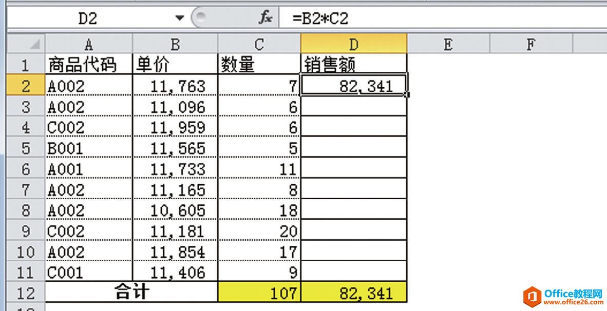 Excel ɿȫy(tng)һͬһN