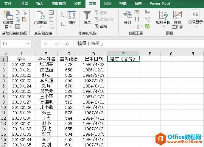 Excel 2019ÔЧб/ˆ
