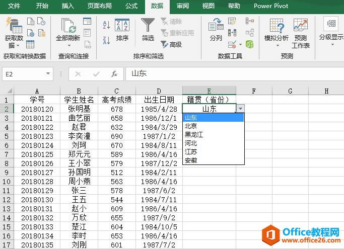 Excel 2019ÔЧб/ˆ