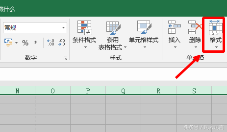 O(sh)excelԪи