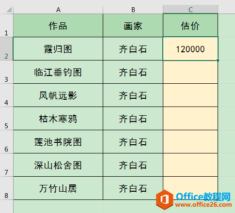 ExcelkɣO(sh)ùwֲo(h)