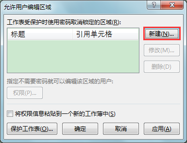 ExcelkɣO(sh)ùwֲo(h)