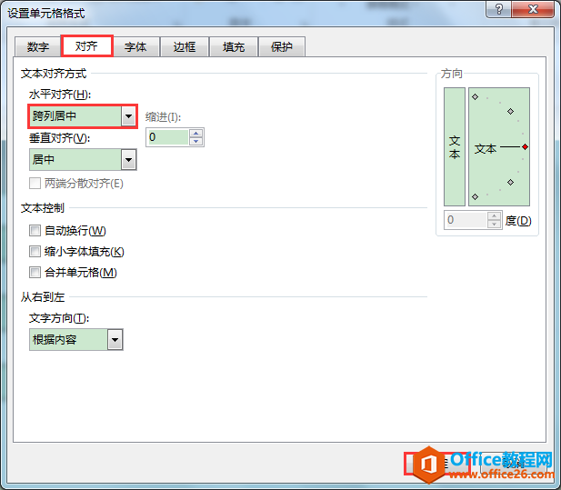 ExcelkɣڲϲԪrʹ}־@ʾ