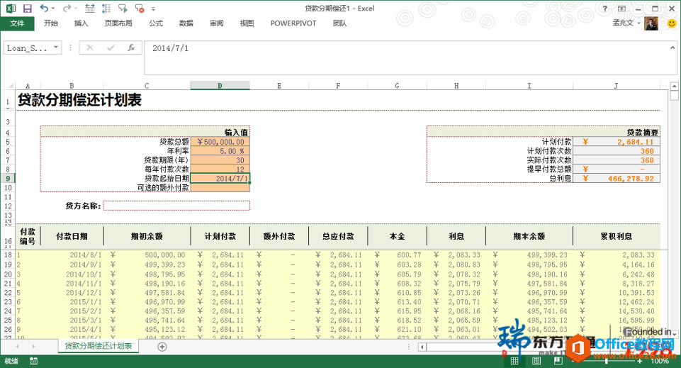 Сώһ犸㶨excel̄Ո