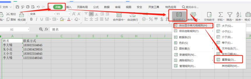 ɡExcelҳ؏͵Ĕ