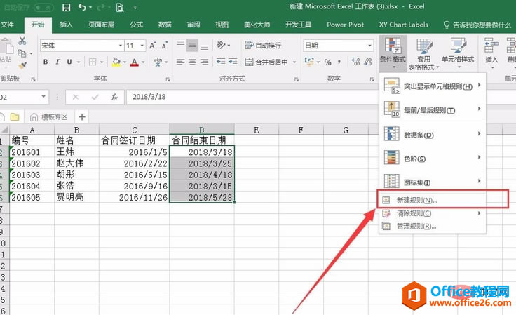 excelͬӛ