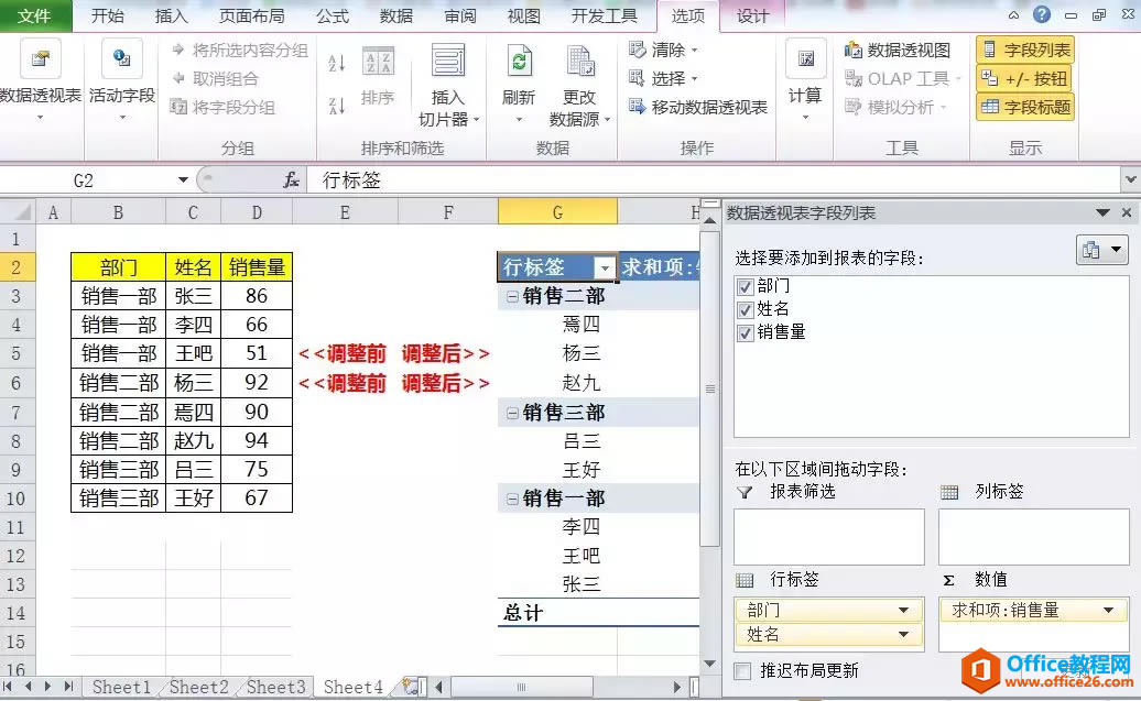 excel δֲϲ݆ͬԪ