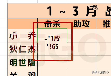 ٽy(tng)Ӌexcel๤еĸ헔(sh)(j)