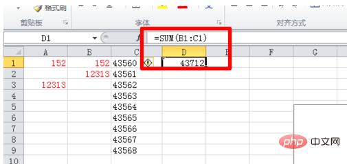 excel΄(chung)ʽ