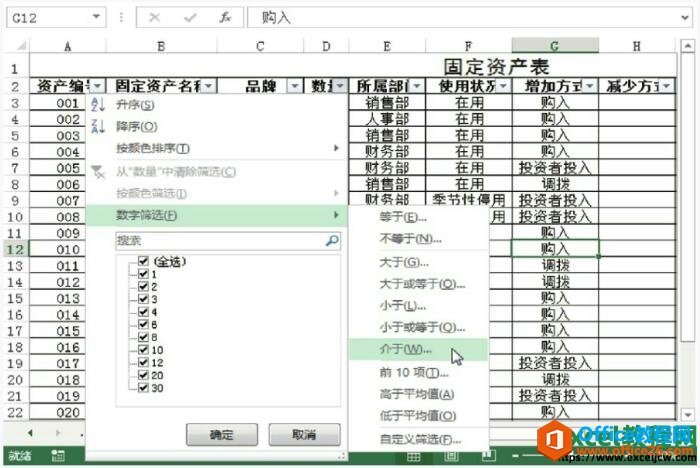 excel2013еĔֺYxںYxɫYxıYx