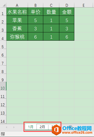 ExcelkɣΌʽõ