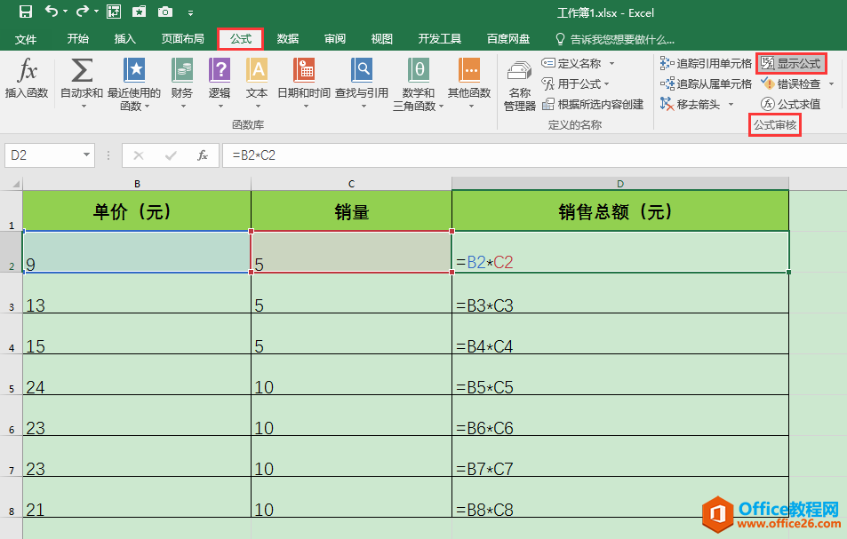 excel Ԫʽďơ@ʾc[رok