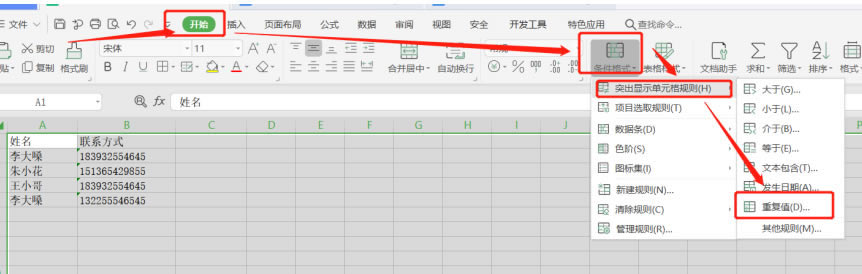 ɡExcelҳ؏͵Ĕ