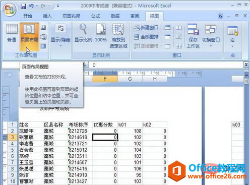 excel_@ʾ