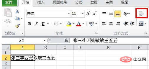 ExcelΓQ