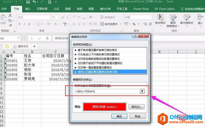 excelͬӛ