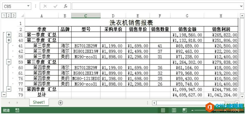 excel2013ЄY