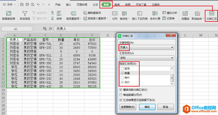 \ExcelѸɿY