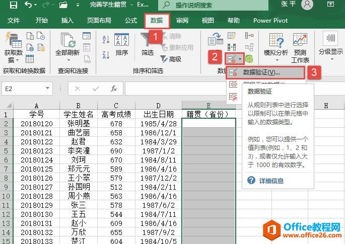 Excel 2019Ô(sh)(j)Чб/ˆ