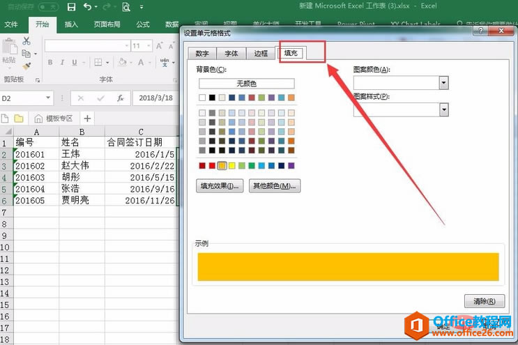 excelͬӛ