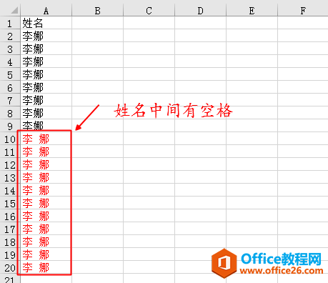 ExcelͬͬգγF(xin)˳e