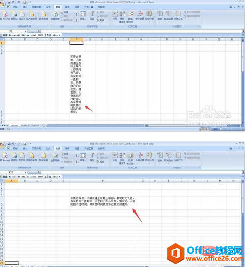 excel֓Qеk